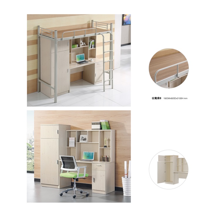 深圳辦公家具