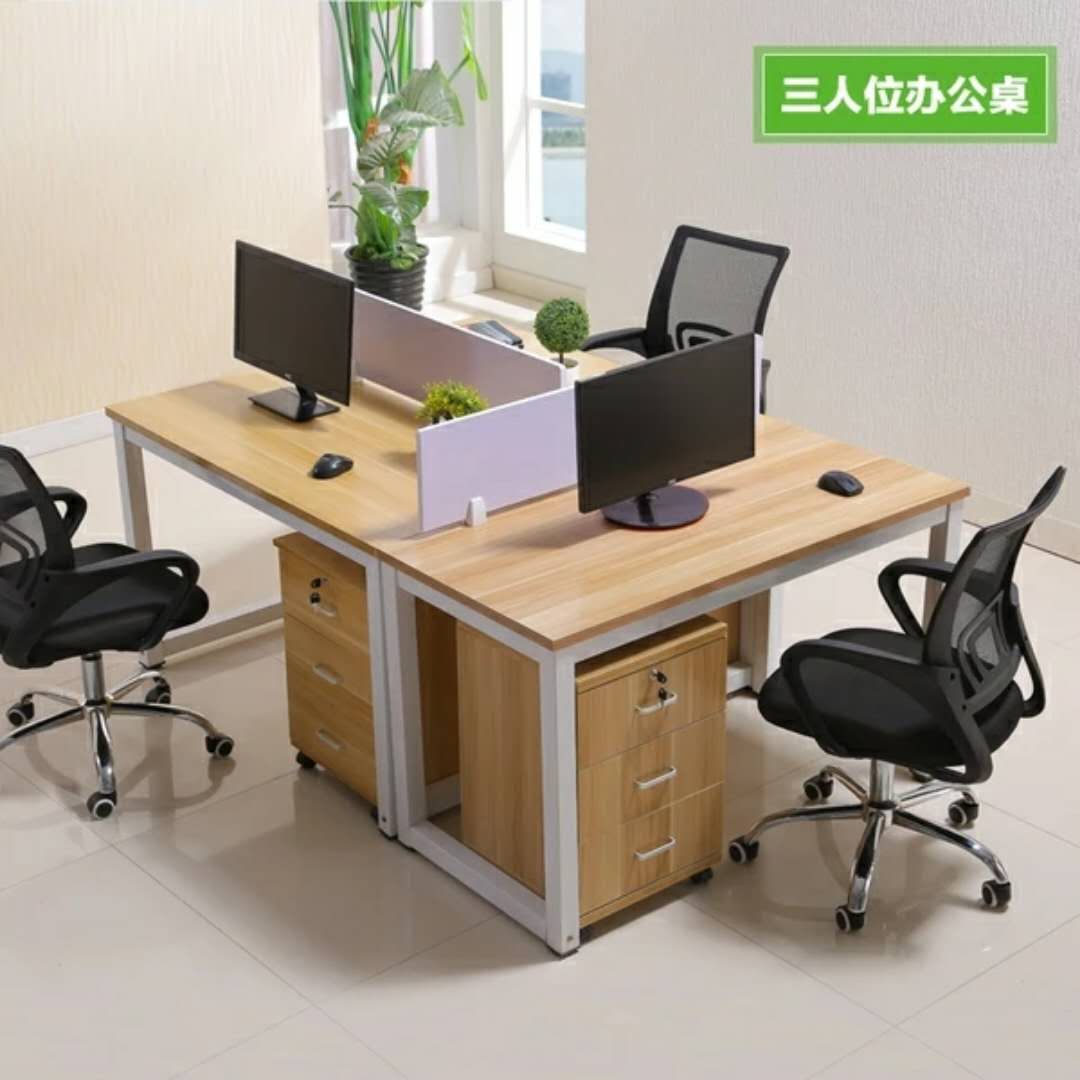 深圳辦公家具
